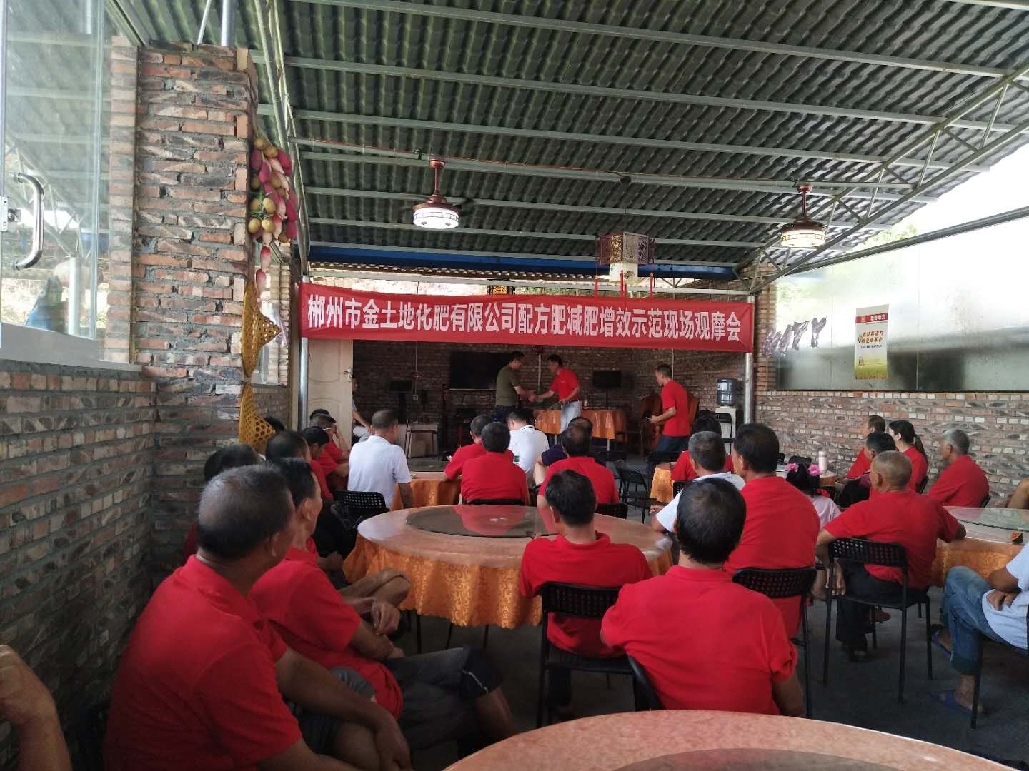 郴州市金土地化肥有限公司,湖南配方肥定點加工,林木肥銷售,有機肥質(zhì)量 郴州市金土地化肥有限公司,湖南配方肥定點加工,林木肥銷售,有機肥質(zhì)量
