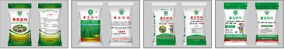 郴州市金土地化肥有限公司,湖南配方肥定點加工,林木肥銷售,有機(jī)肥質(zhì)量 郴州市金土地化肥有限公司,湖南配方肥定點加工,林木肥銷售,有機(jī)肥質(zhì)量